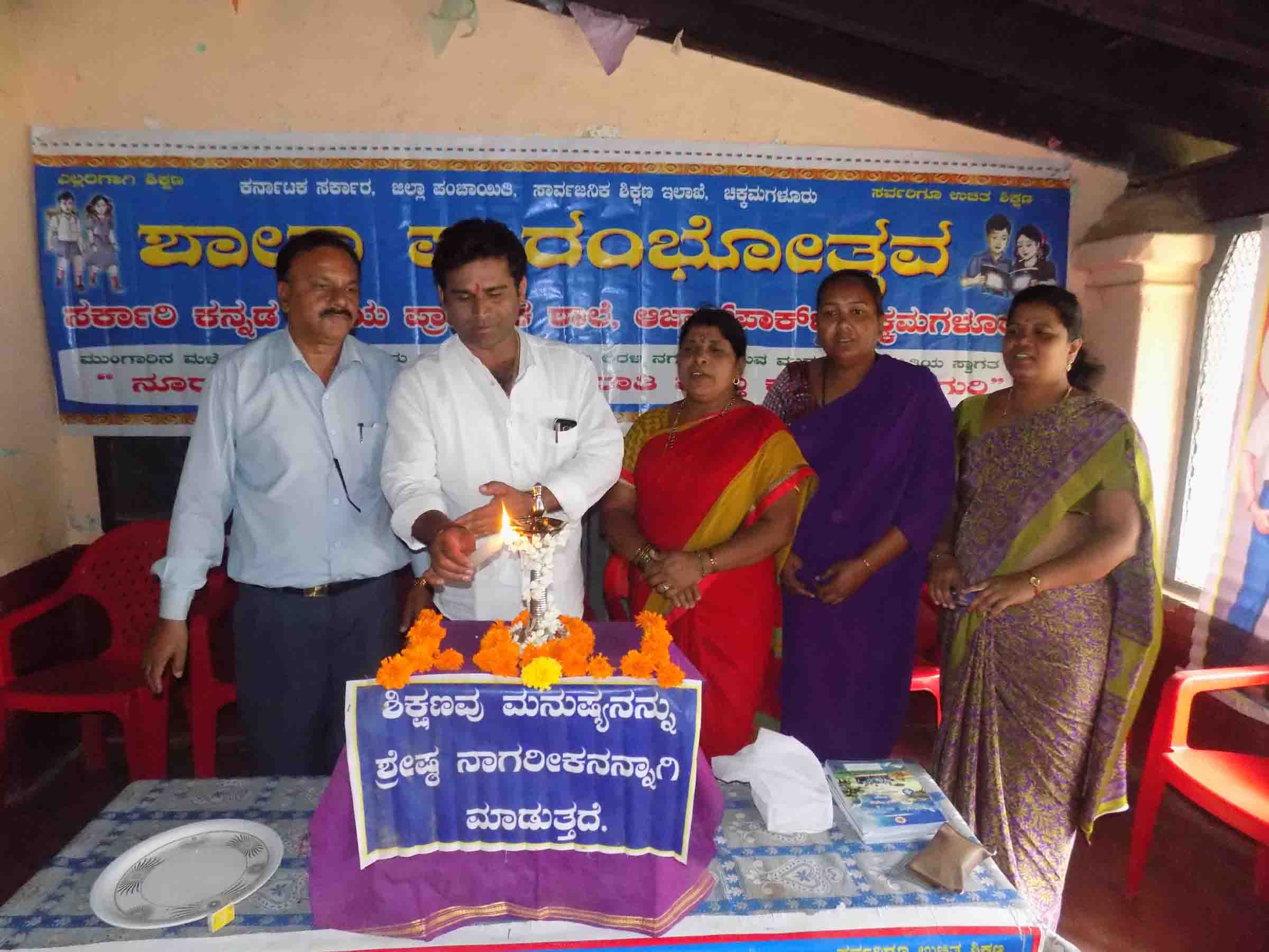 ಒಣ ಪ್ರತಿಷ್ಠೆ ಬಿಟ್ಟು ಮಕ್ಕಳನ್ನು ಸರಕಾರಿ ಶಾಲೆಗೆ ದಾಖಲಿಸಿ: ದೇವರಾಜ್